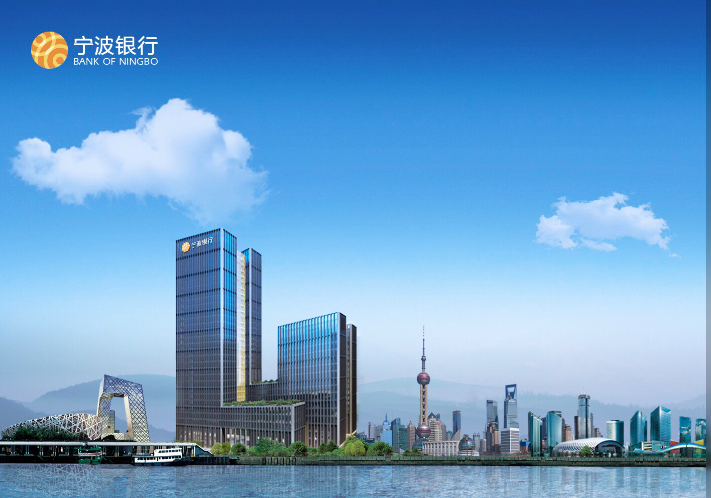 宁波银行6.jpg